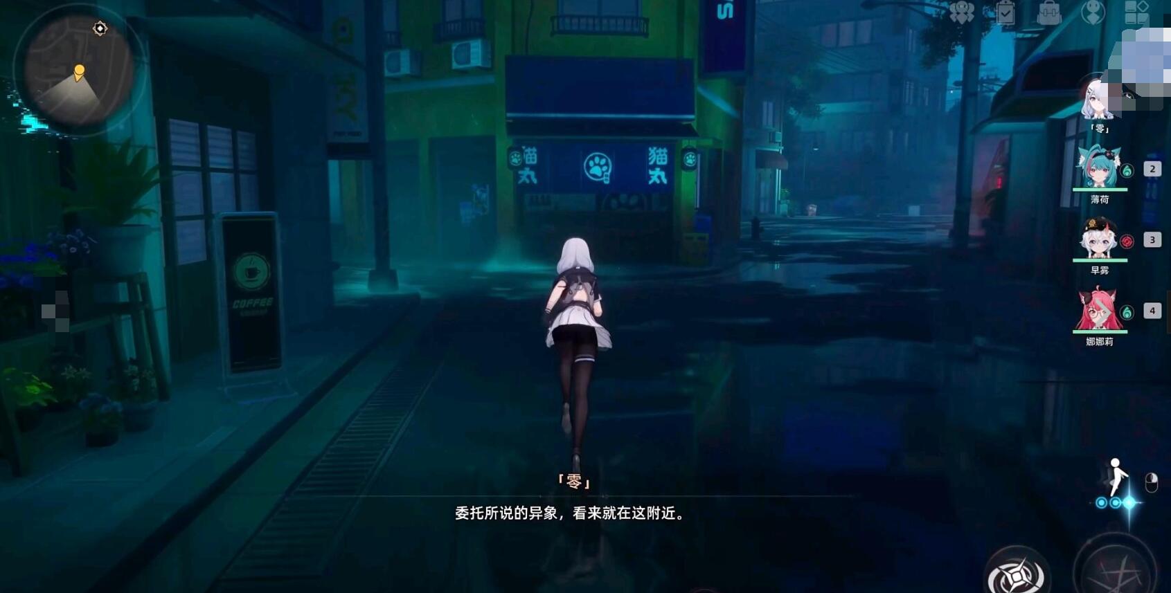 主线任务示意图