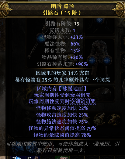 涂油效果