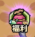 签到