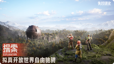 废弃工厂密码箱位置