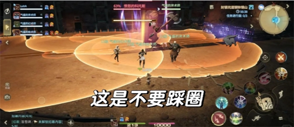 击退示意图