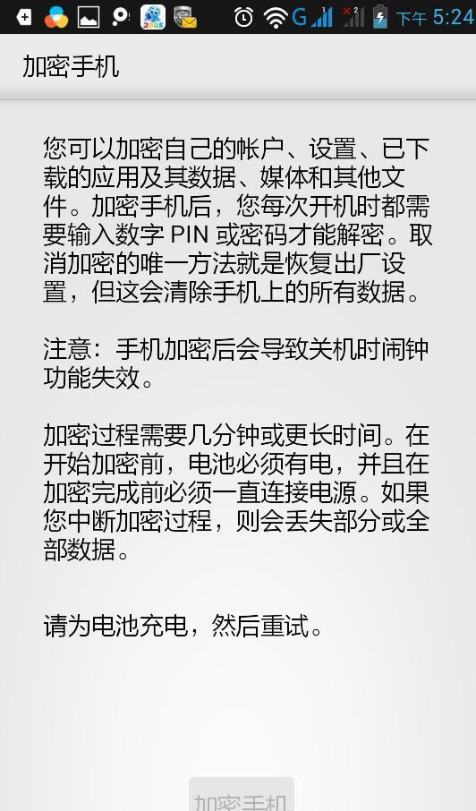 中国移动客服密码是多少?移动联通电信全攻略