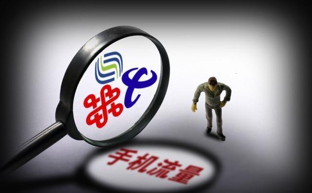 电信9.9元套餐无限流量怎么办?套餐详解及办理方法-赫兹号卡网-赫兹通讯