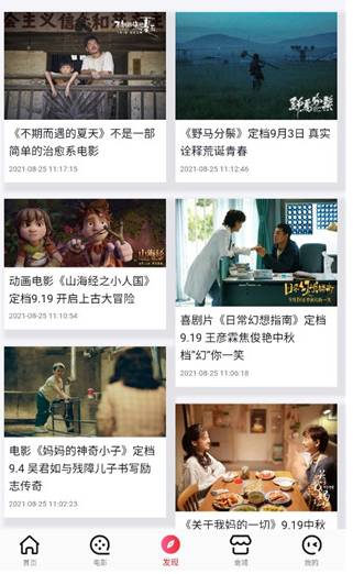 自助取票机操作界面示意图