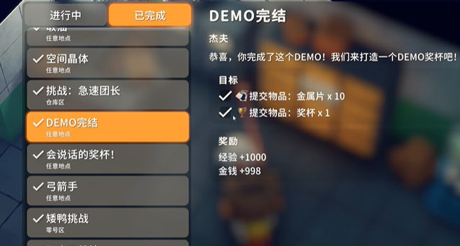 逃离鸭科夫：3步轻松拿3张demo船票-景澄手游网