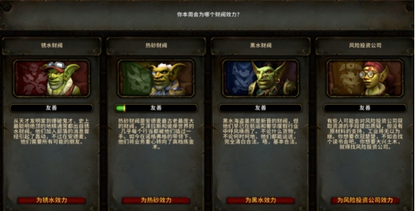 巅峰箱子界面示意图