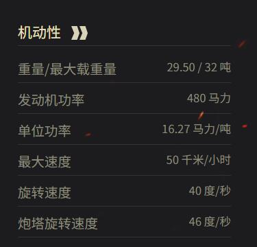 坦克世界T-34-1实测：140万银币，C系中型坦克性价比之王-景澄手游网