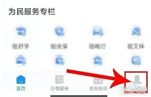 点击我的