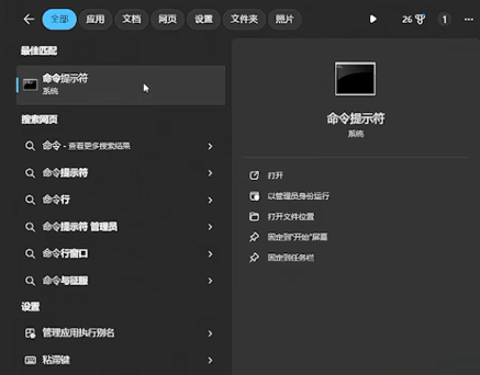 显卡驱动更新界面