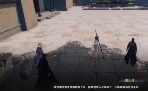 武器搭配示意图