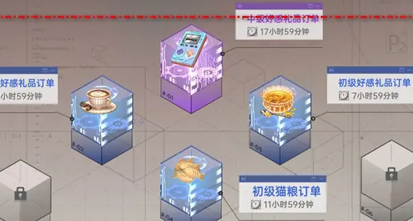 龙族卡塞尔之门庄园如何加工物品?步骤详解