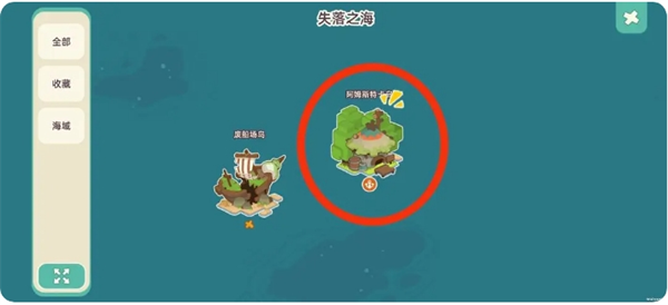 《寻海之旅》椰树沙洲岛解锁全攻略-景澄手游网
