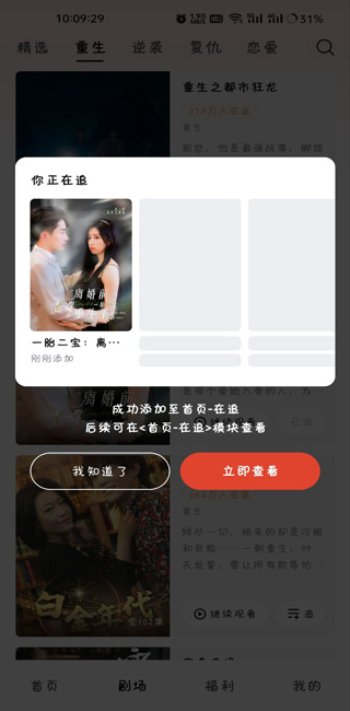 分类筛选示意图