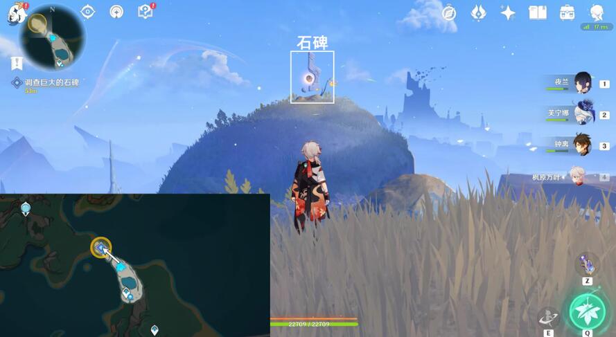 试炼石碑