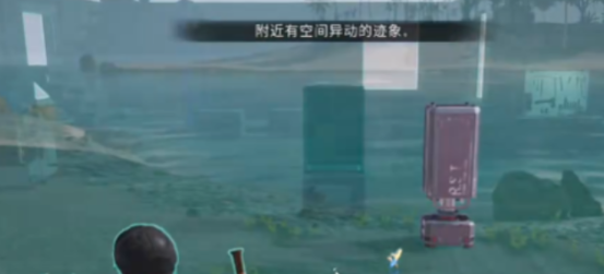 领地搬迁界面