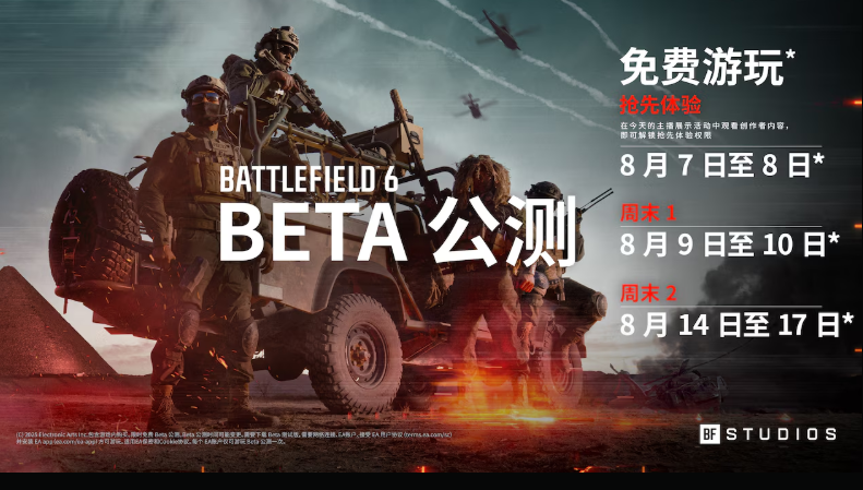 公测时间线示意图