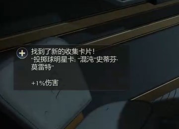 明星卡效果展示