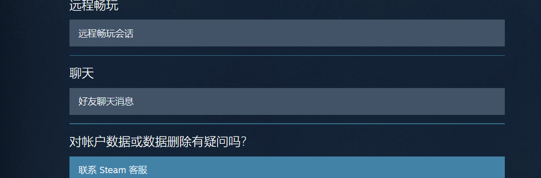 《明末:渊虚之羽》CDK退款回血操作指南