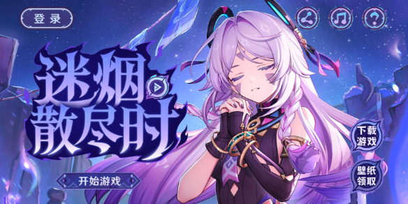 茜特菈莉网页活动图
