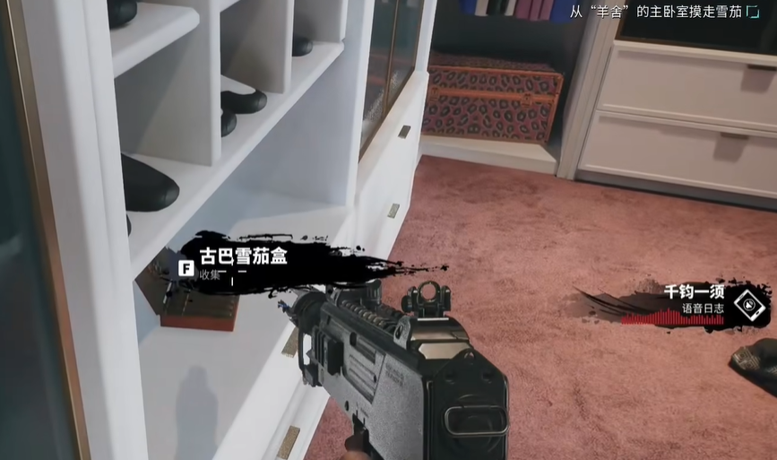 DJ台解谜
