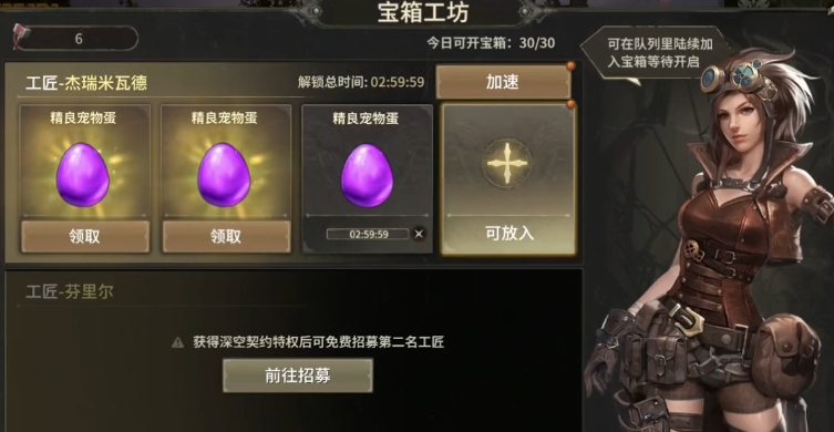元素宠物