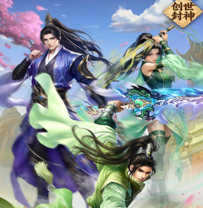 装备继承界面