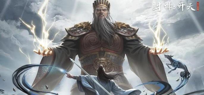 《封神开天》闻仲术法深度解析：100%增伤+多层易伤战术体系-景澄手游网