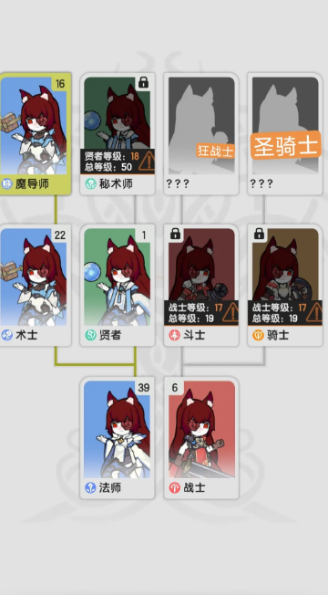 《杖剑传说》术士玩法深度解析-景澄手游网