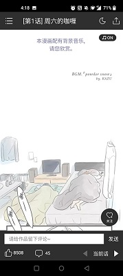 声音开启按钮
