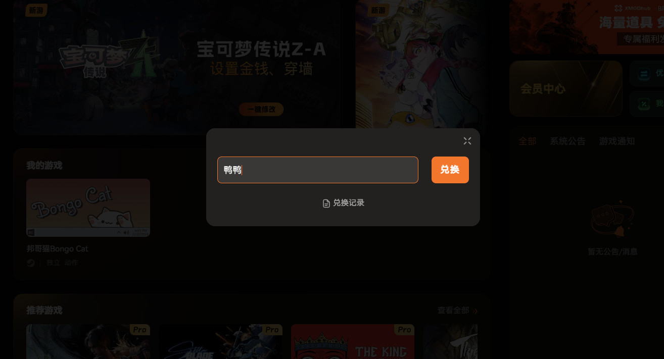逃离鸭科夫必备MOD推荐