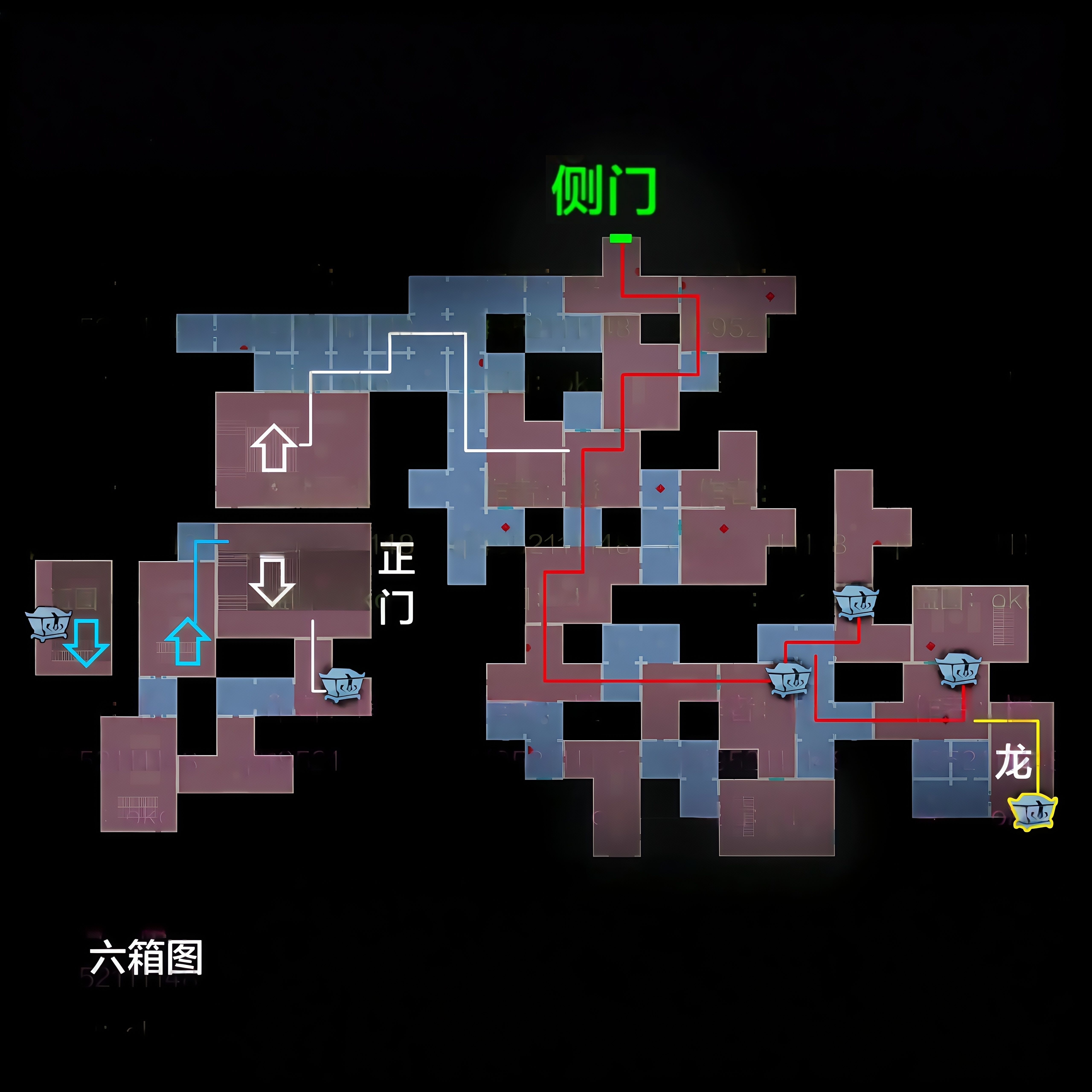 4. 上 右(红)