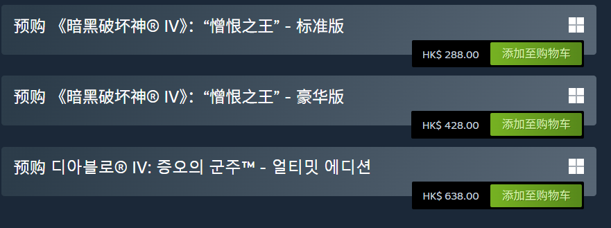 暗黑4圣骑士职业