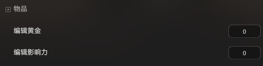 黄金修改后船坞定制