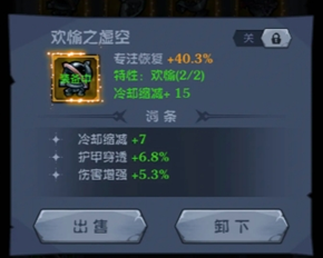 超级猎手新手玩法指南-景澄手游网