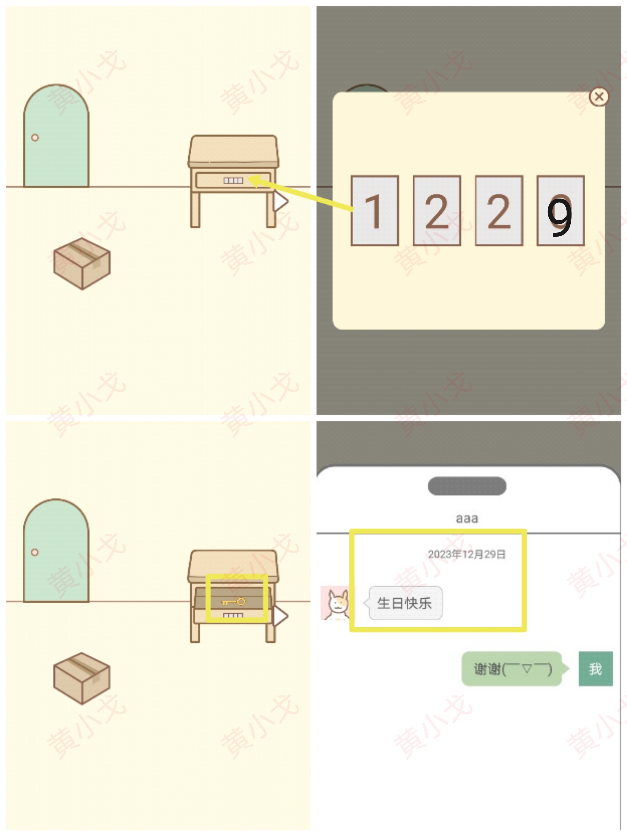拯救猫咪游戏怎么过？全关卡攻略
