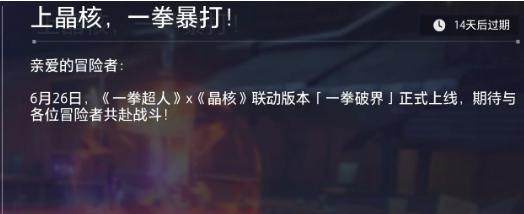 载具联动示意图