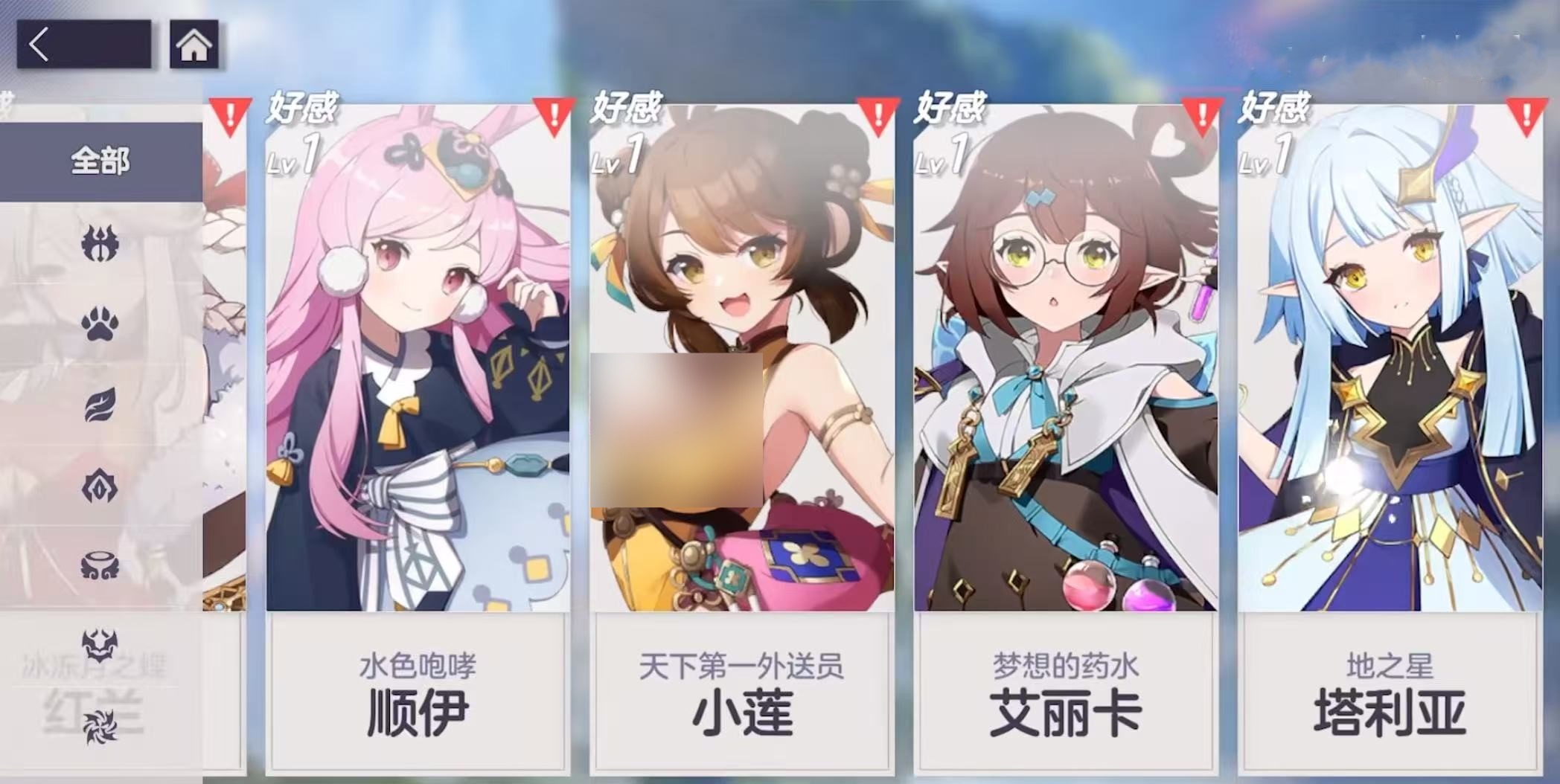 《空灵诗篇》角色全解析：有男主吗？能养多少女角色？皮肤怎么拿？