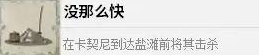 挑战场景示意图