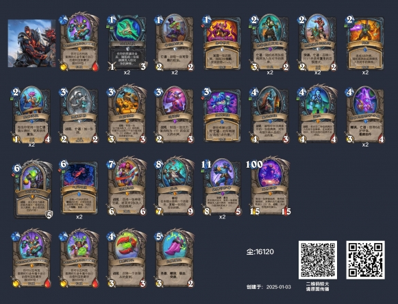 奇利亚斯豪华版构筑