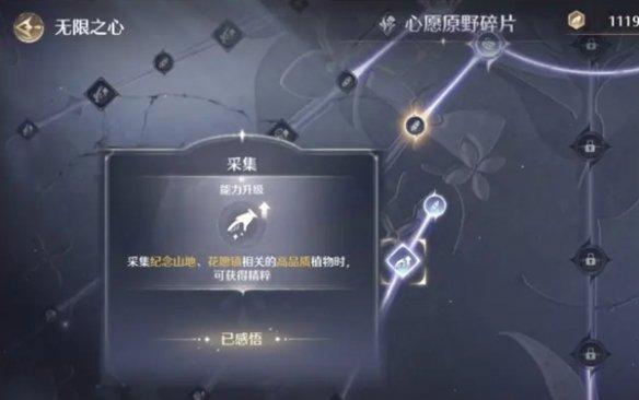 满满果精粹获取示意图