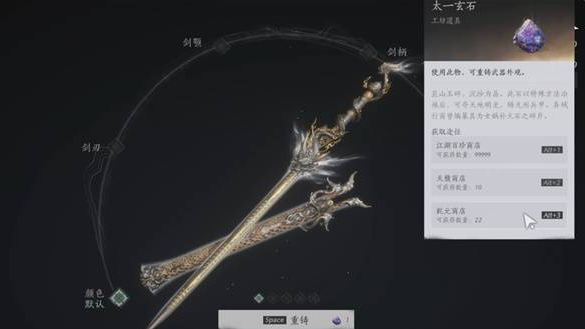 随缘锁操作示例