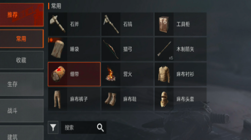 背包物品搭配示意图