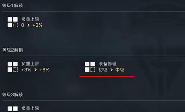 升级界面示意图