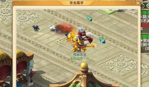 长安酒店拍照点位