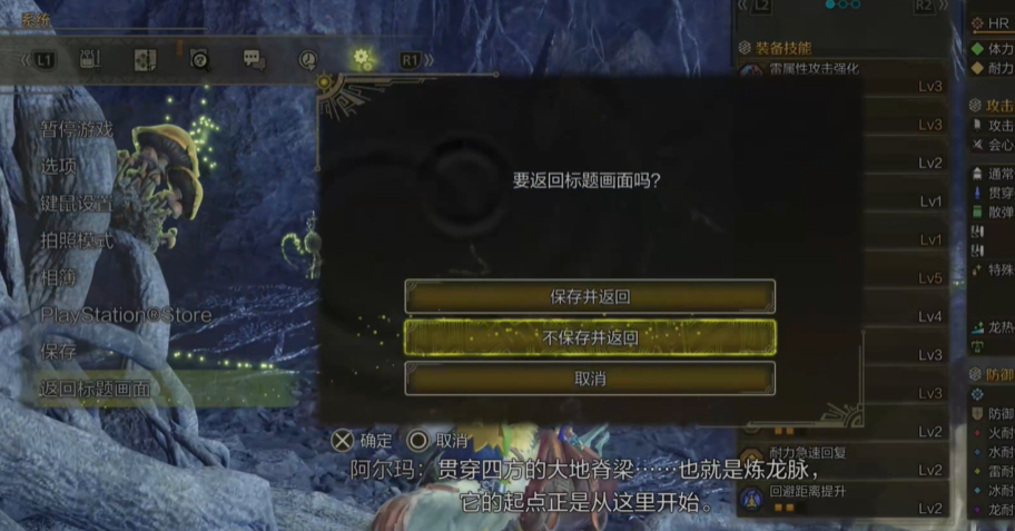 望远镜观察示意图