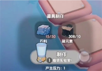 生产流程示意图