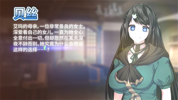 炼金术师艾玛：12月14日发售！价格待定，愿望单先占-景澄手游网