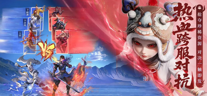 天师张子凡角色立绘