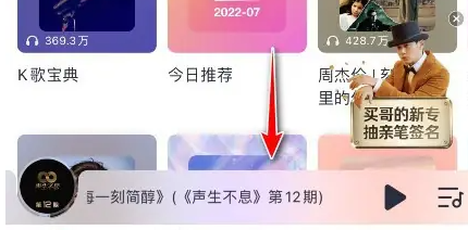 歌曲播放窗口