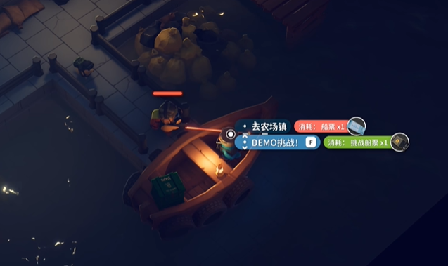 农场镇小船入口